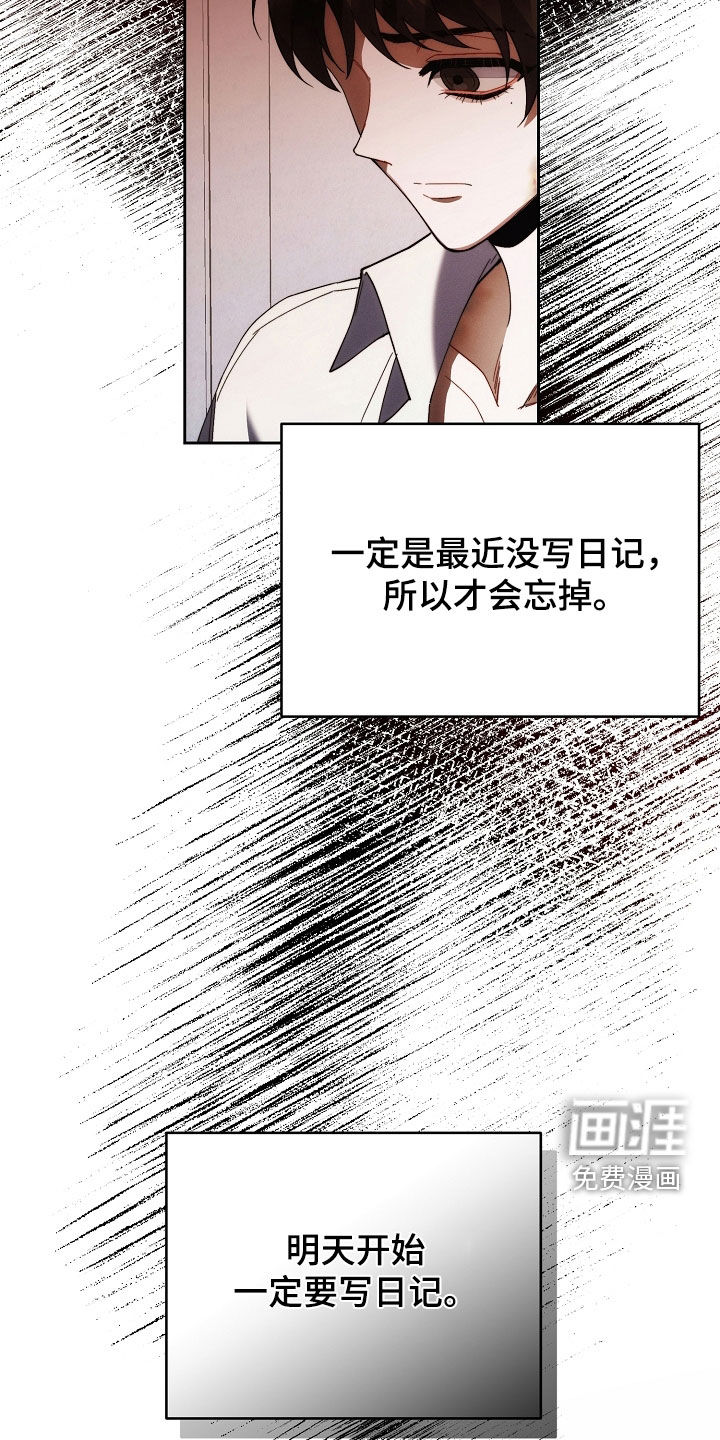 第81话24