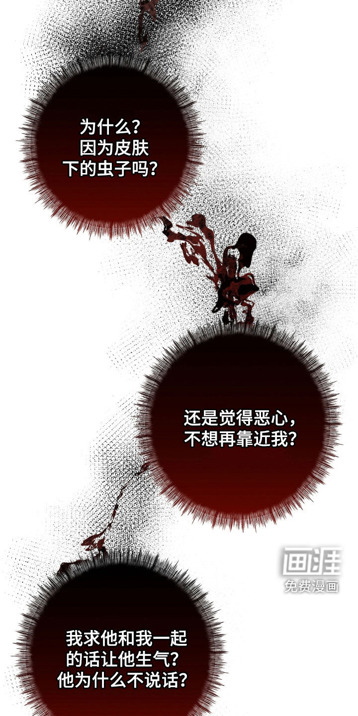 第81话15