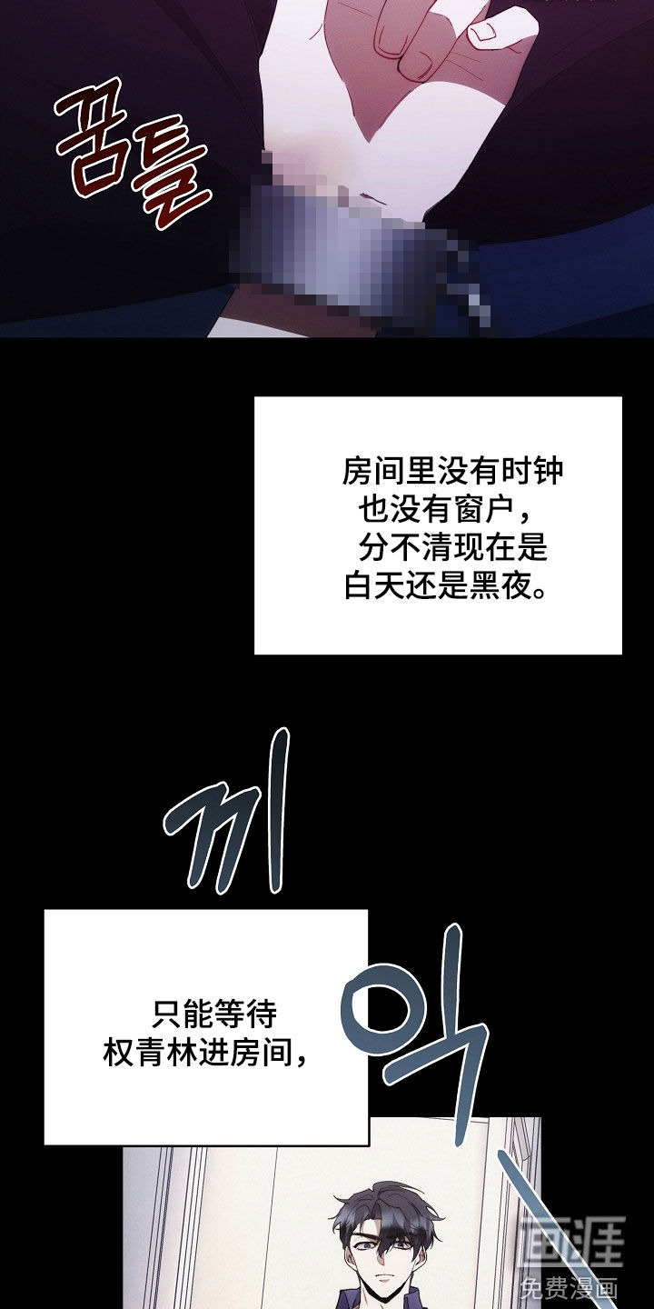 第81话1