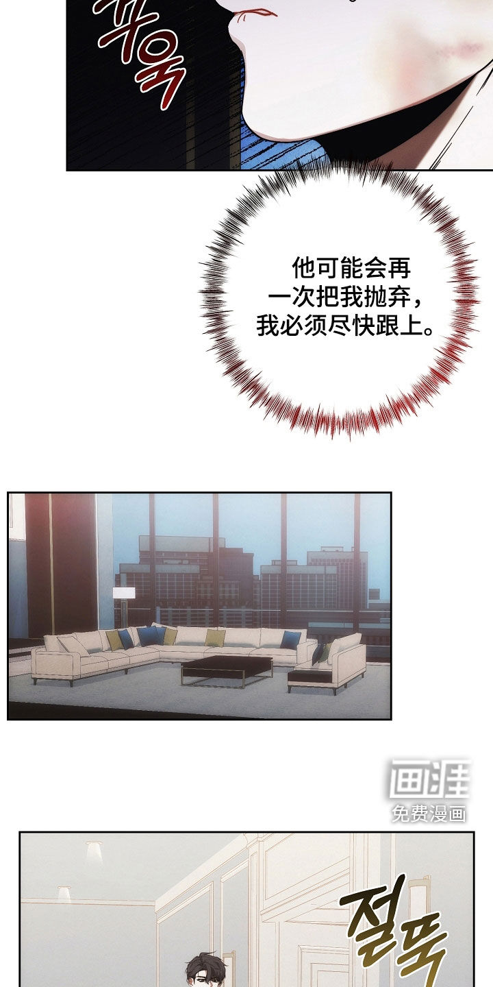 第81话19
