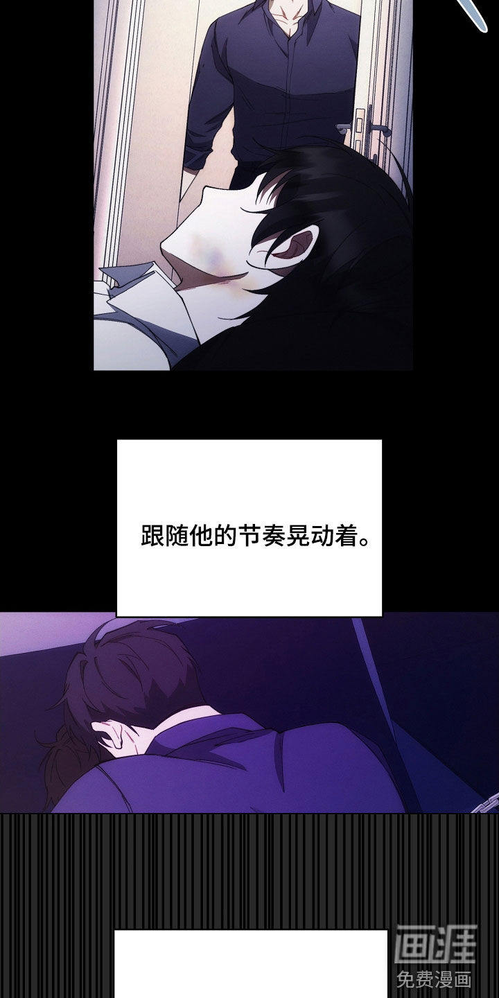 第81话2