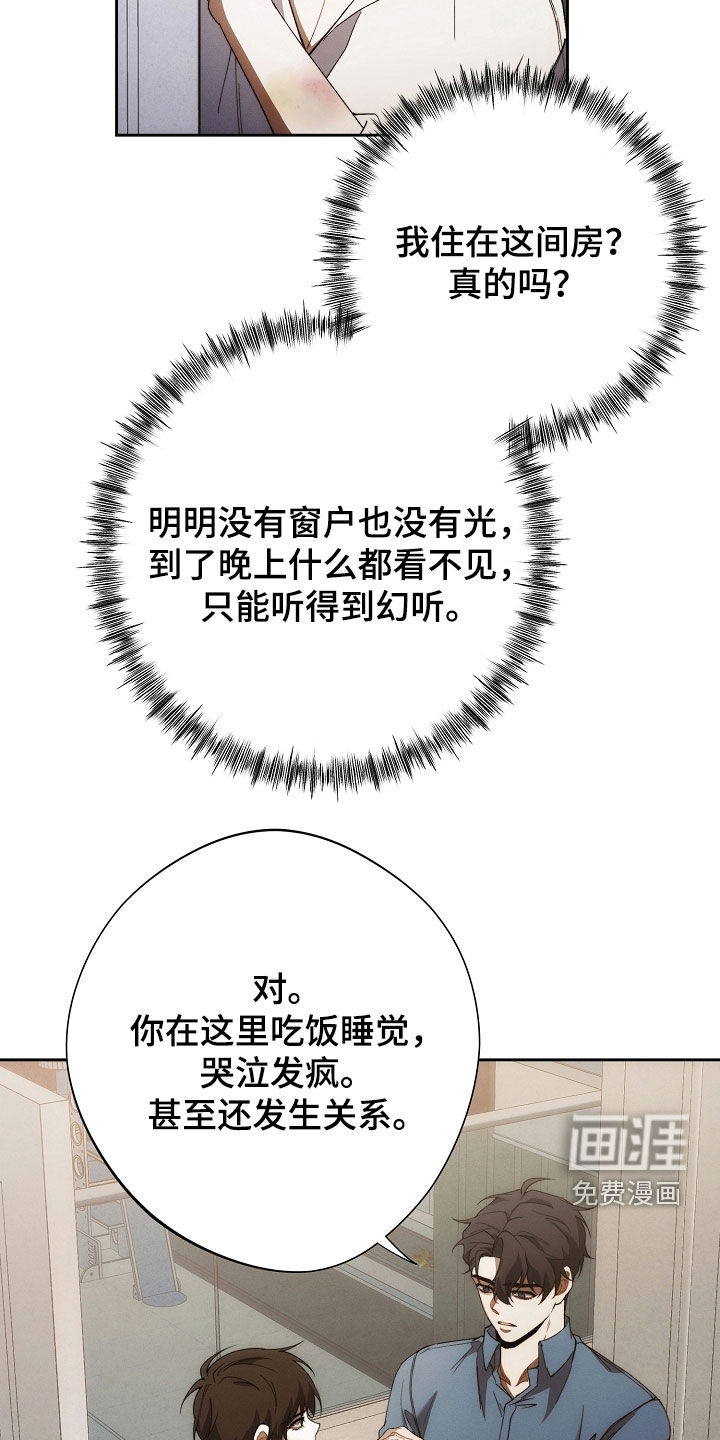 第81话22