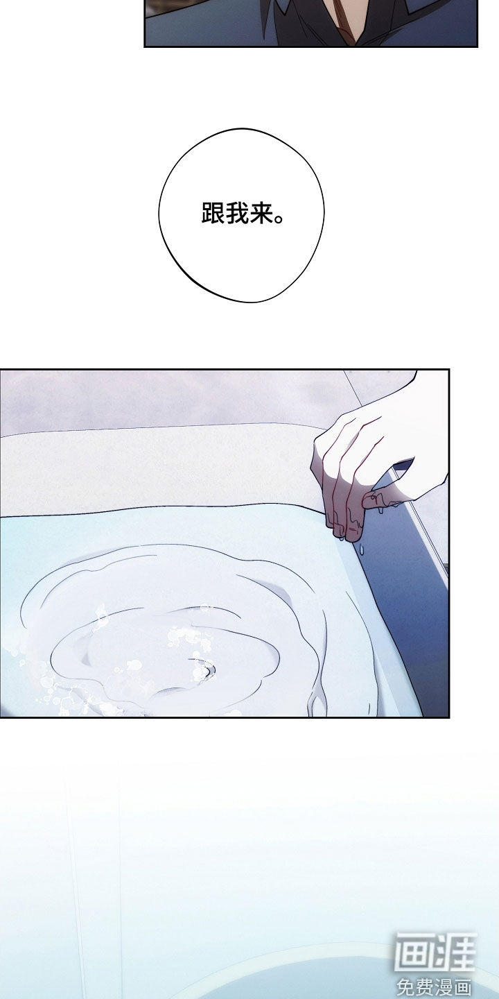 第81话10