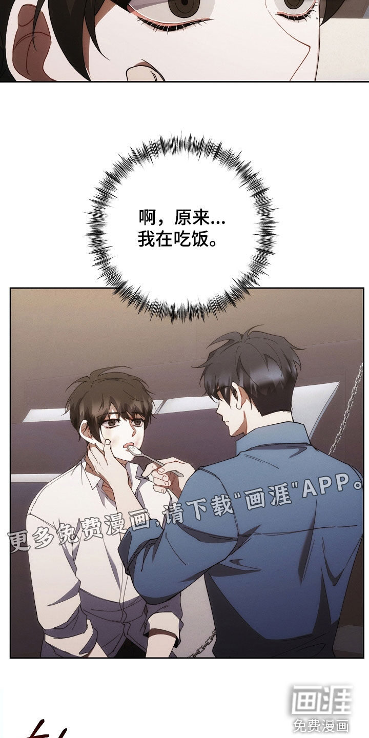 第81话4