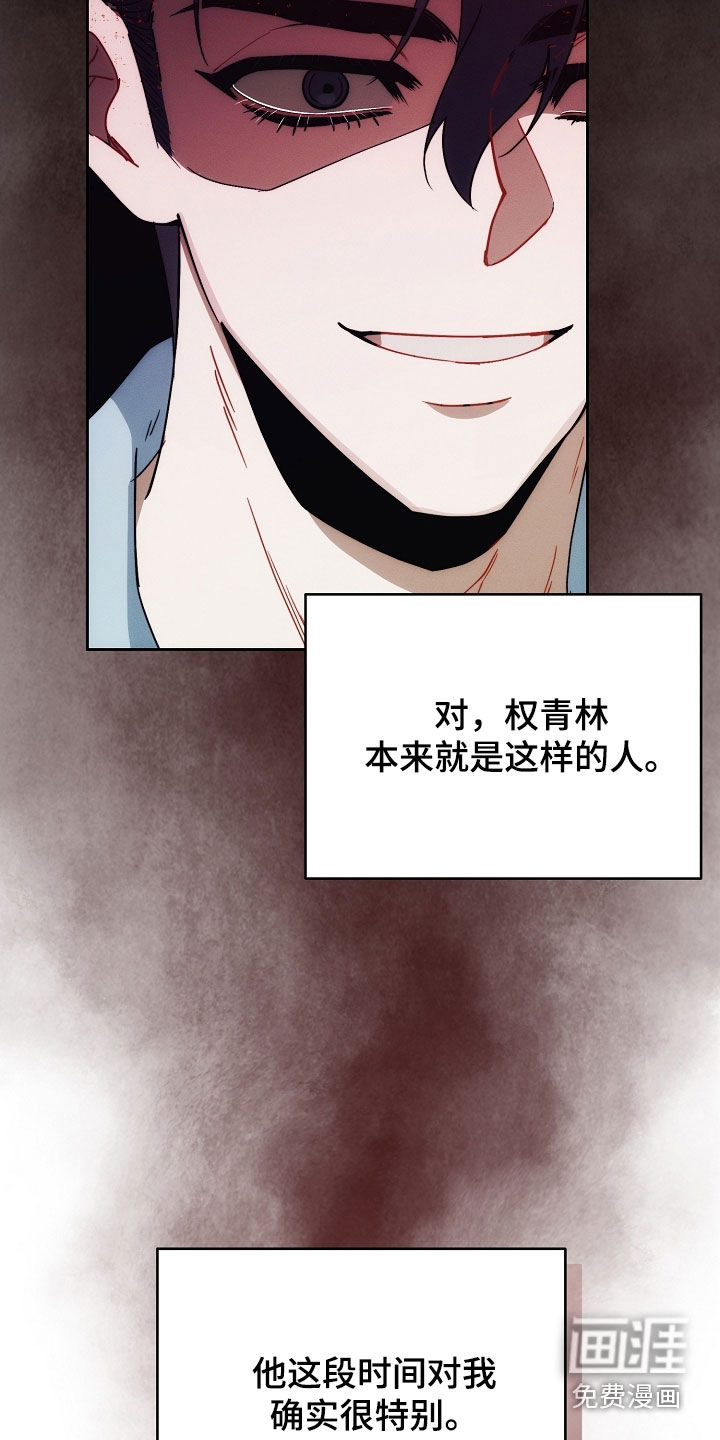 第80话23