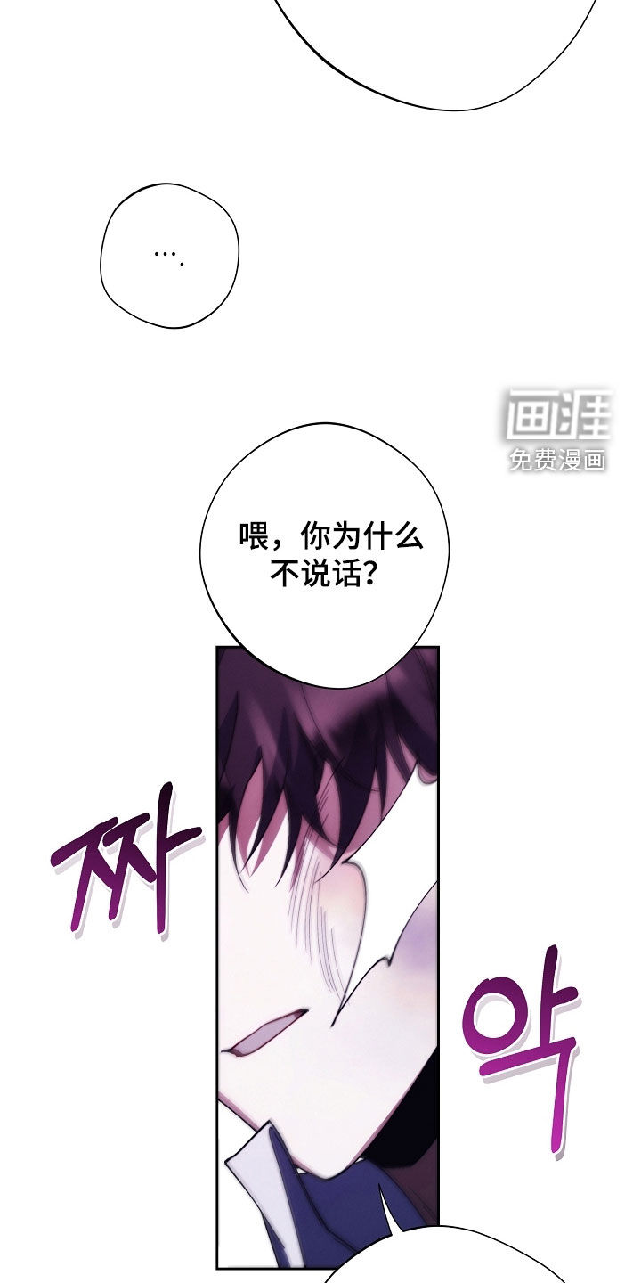 第80话4