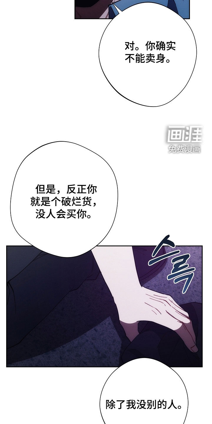 第80话12