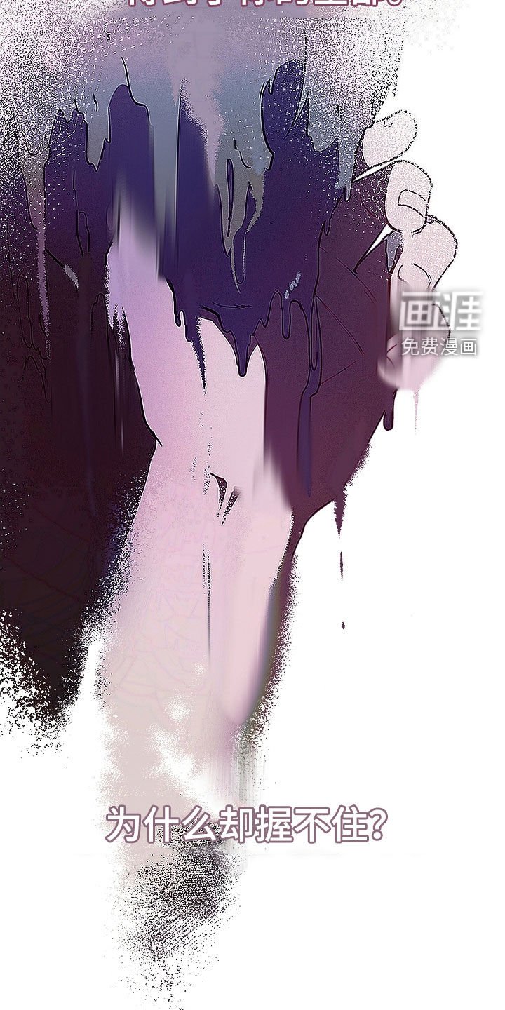 第80话9