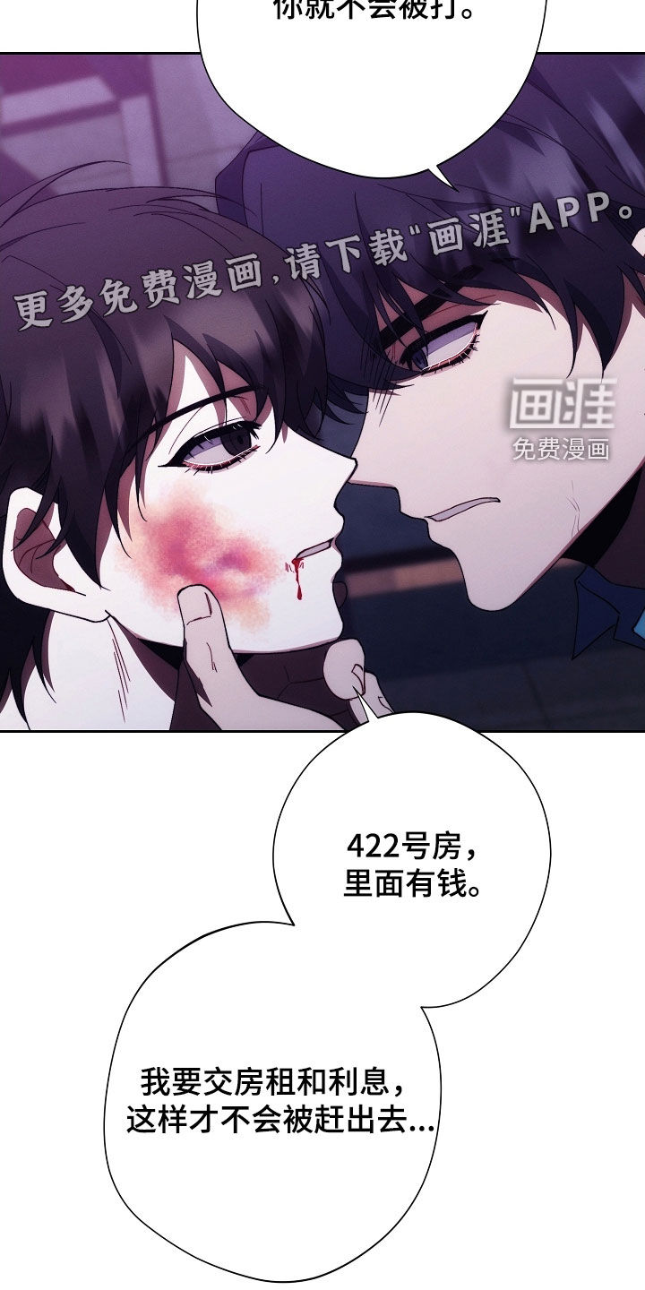第80话6