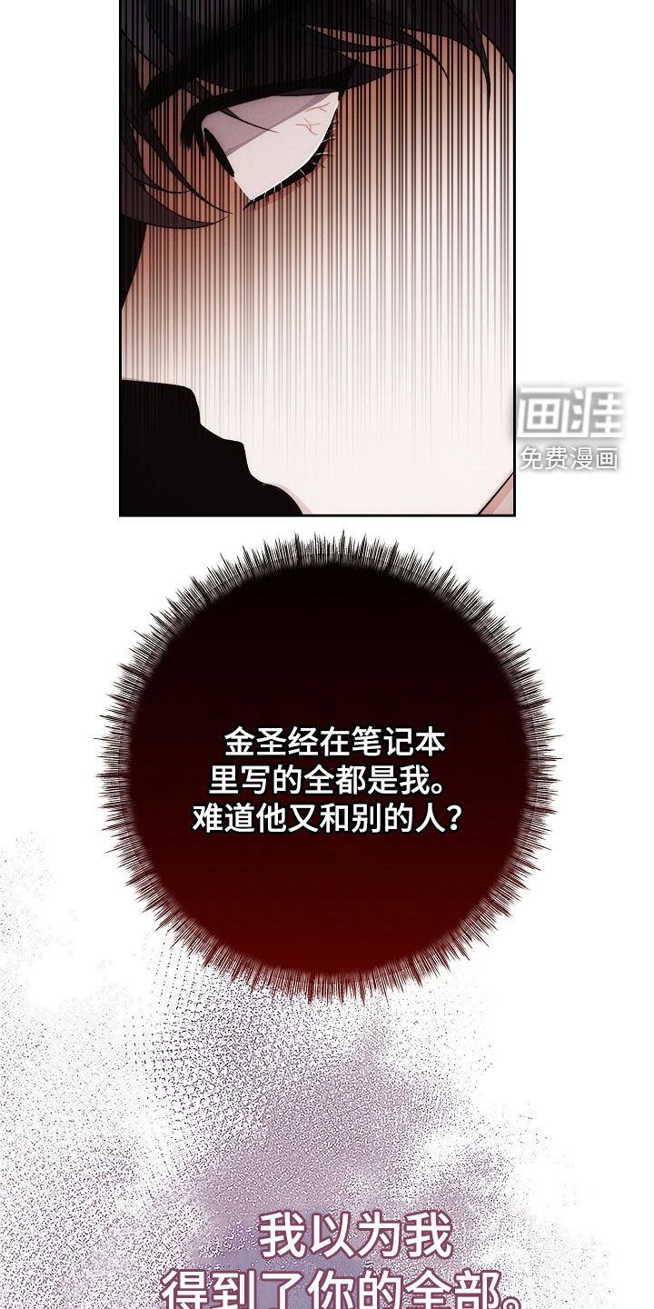 第80话8