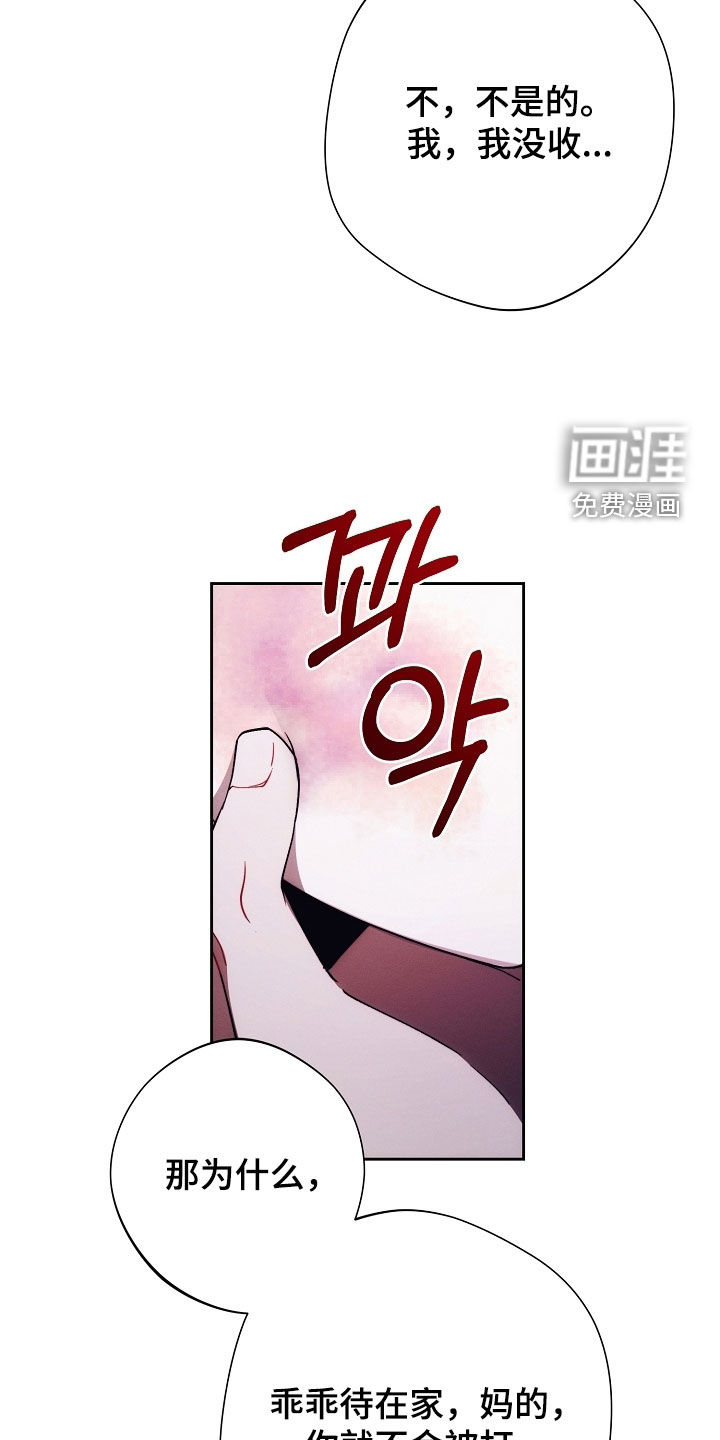 第80话5