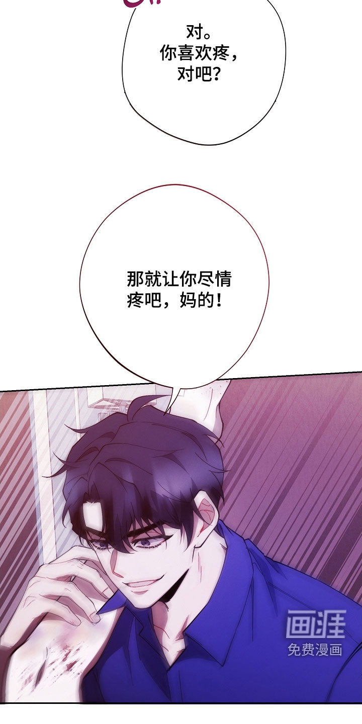 第80话31