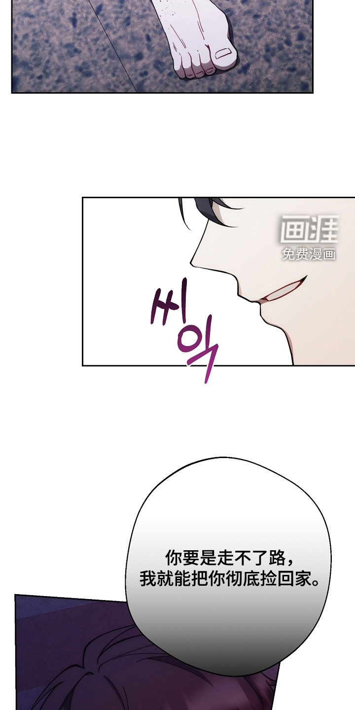 第80话16