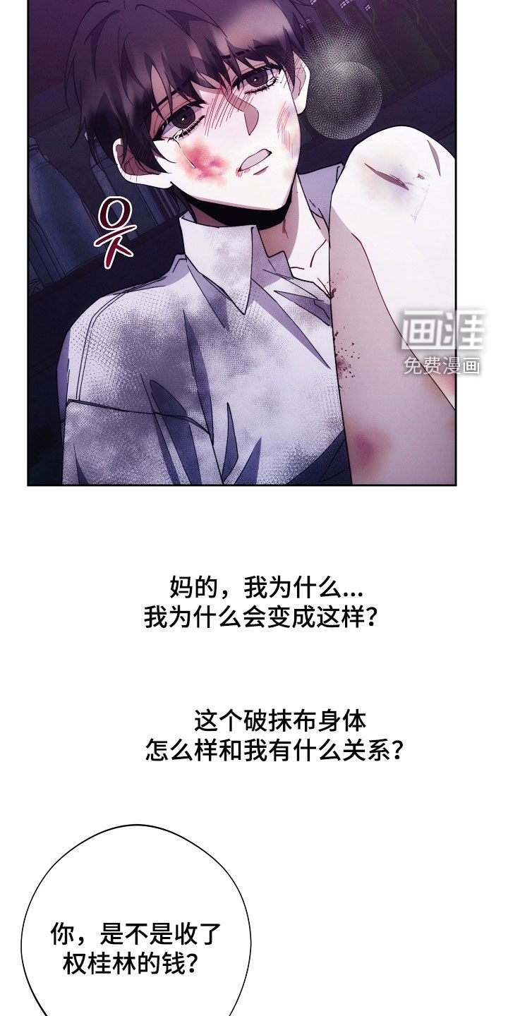 第80话2