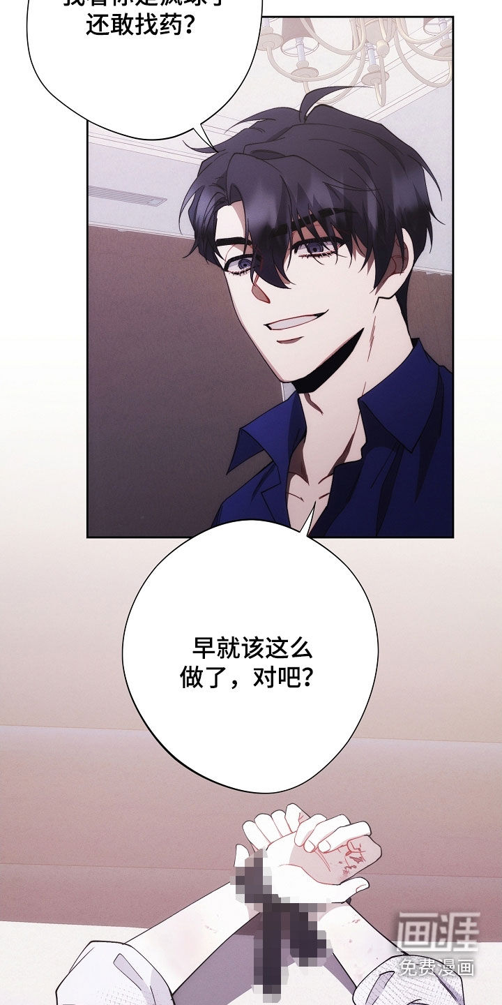 第80话27