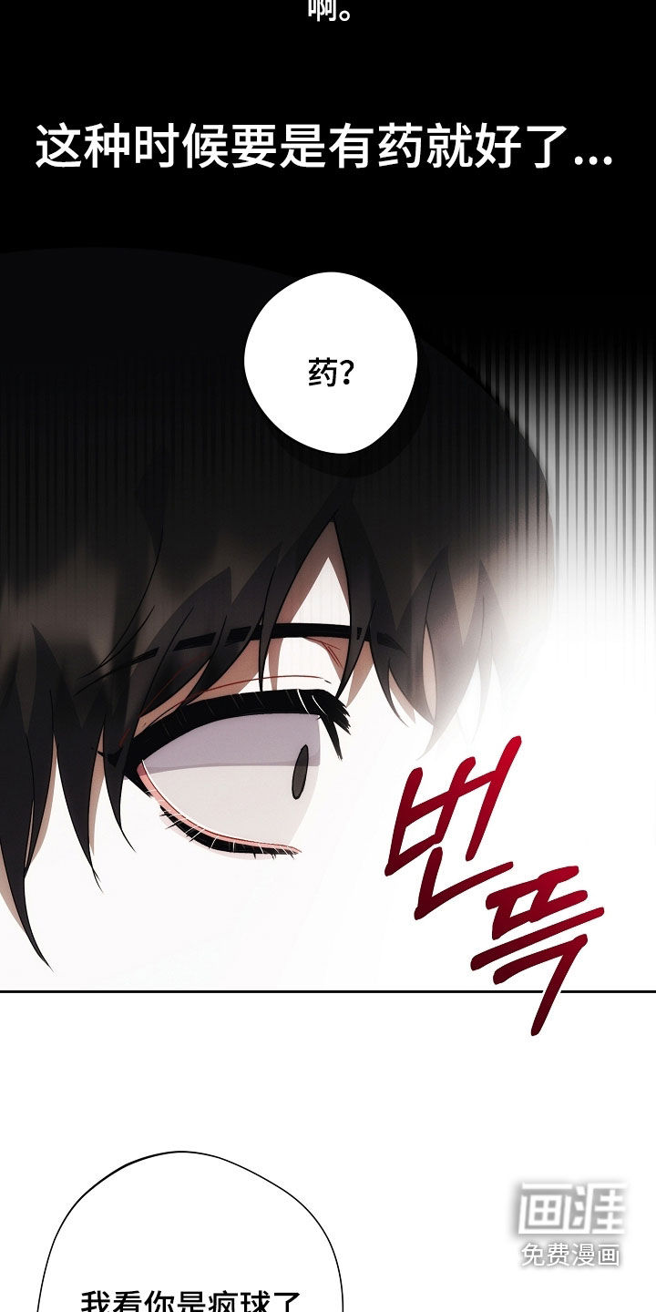 第80话26
