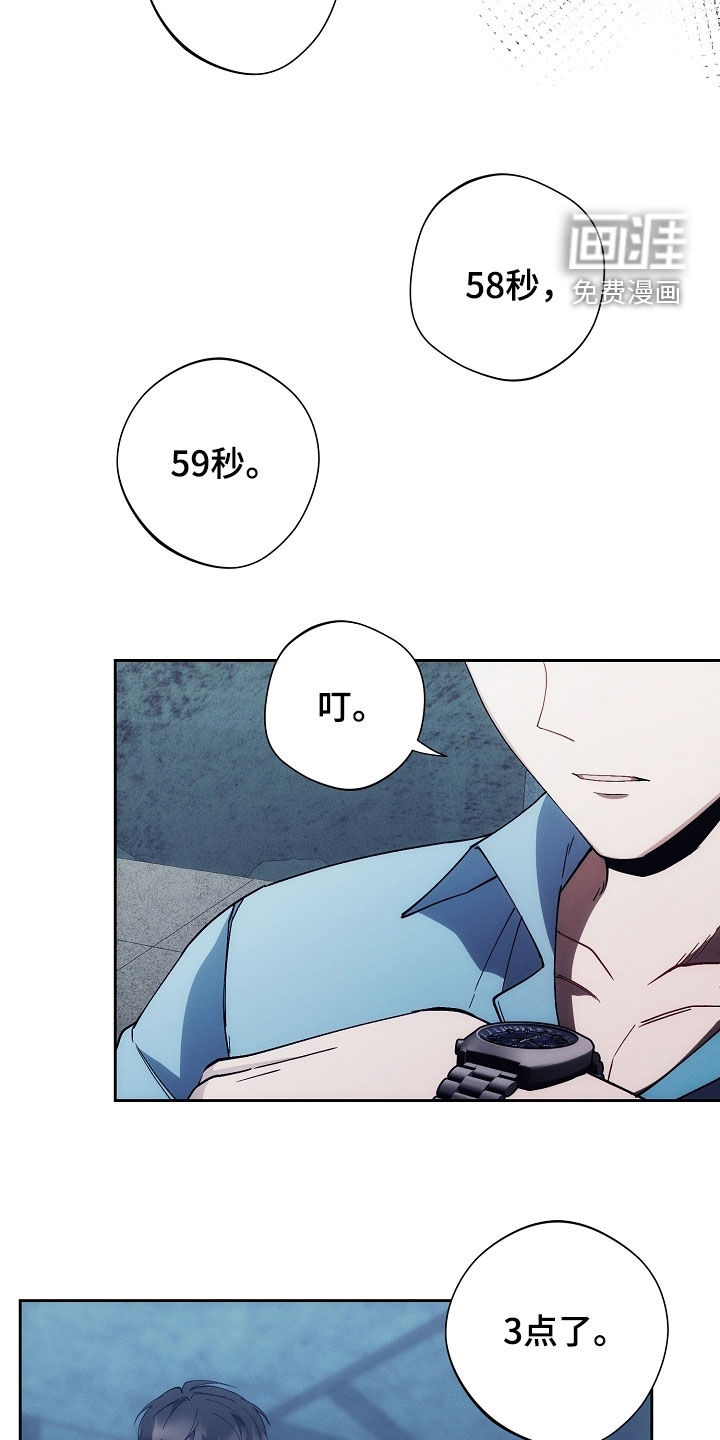 第79话5