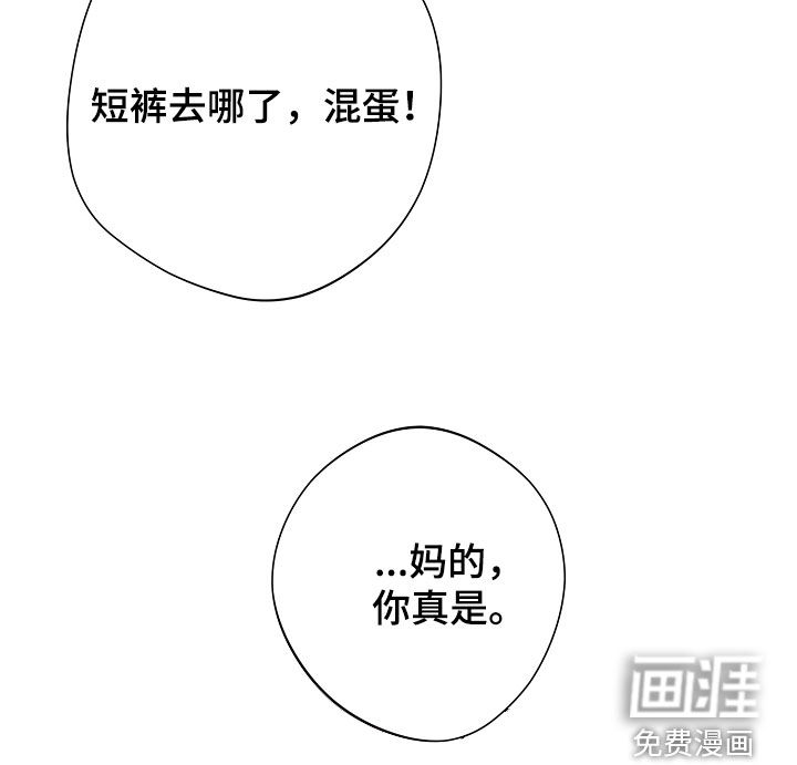 第79话33