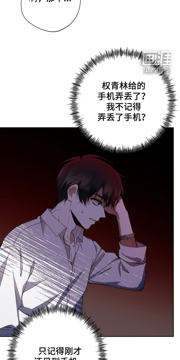 第79话10