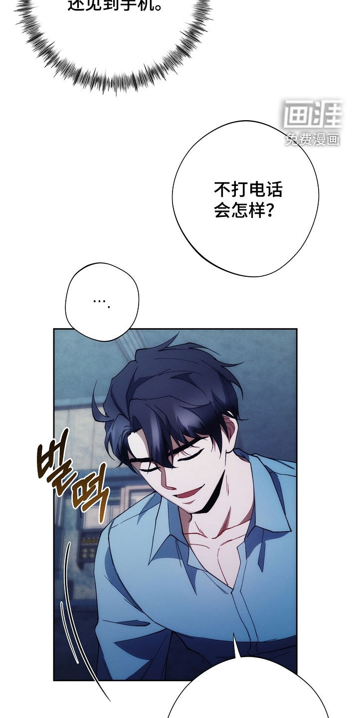 第79话11
