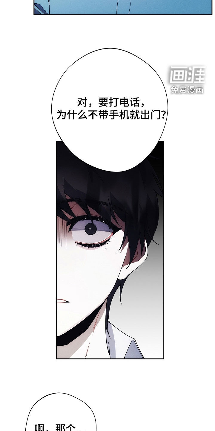 第79话9