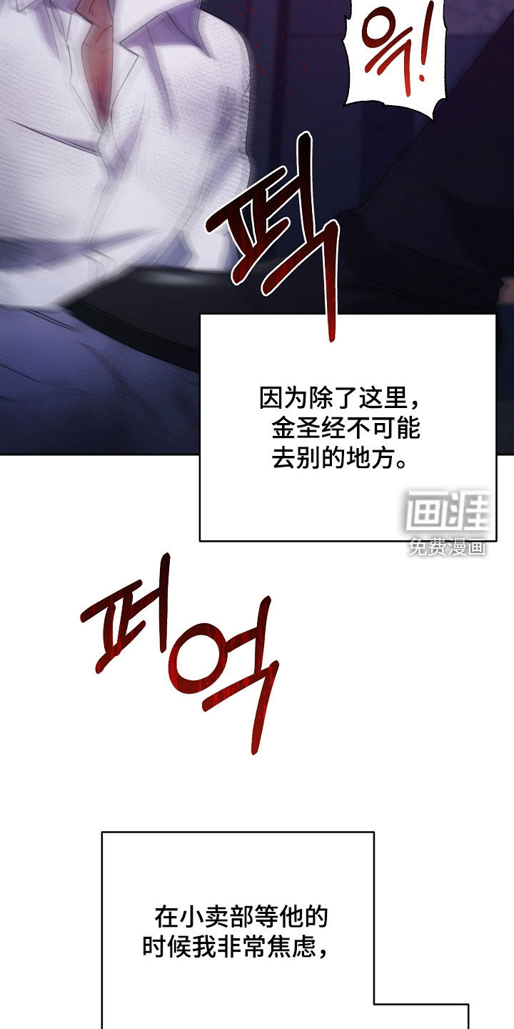 第79话29