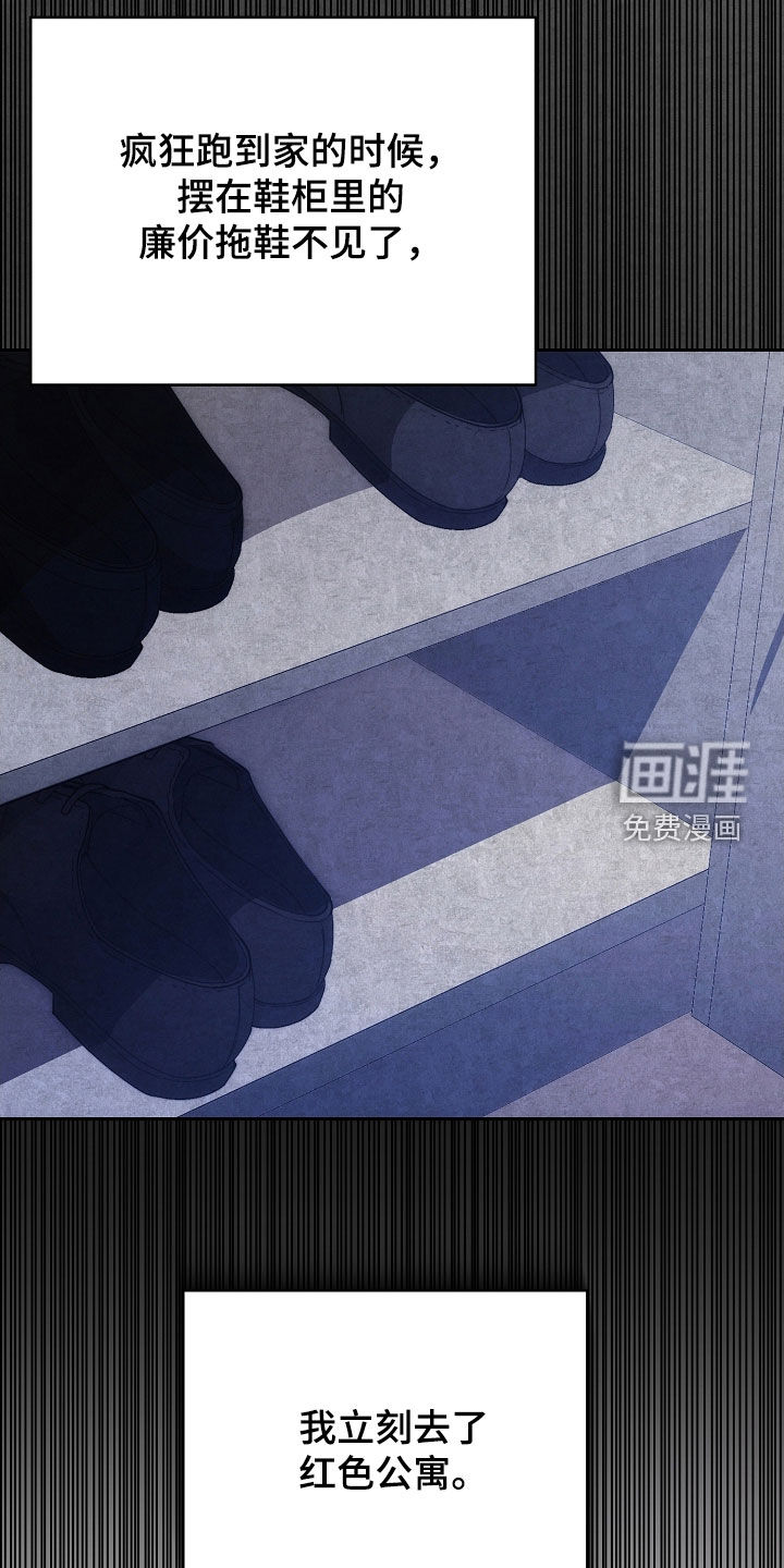 第79话27