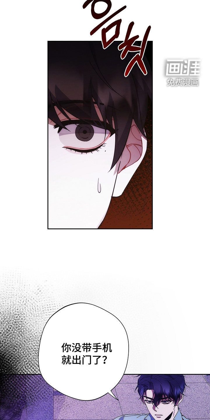 第79话3