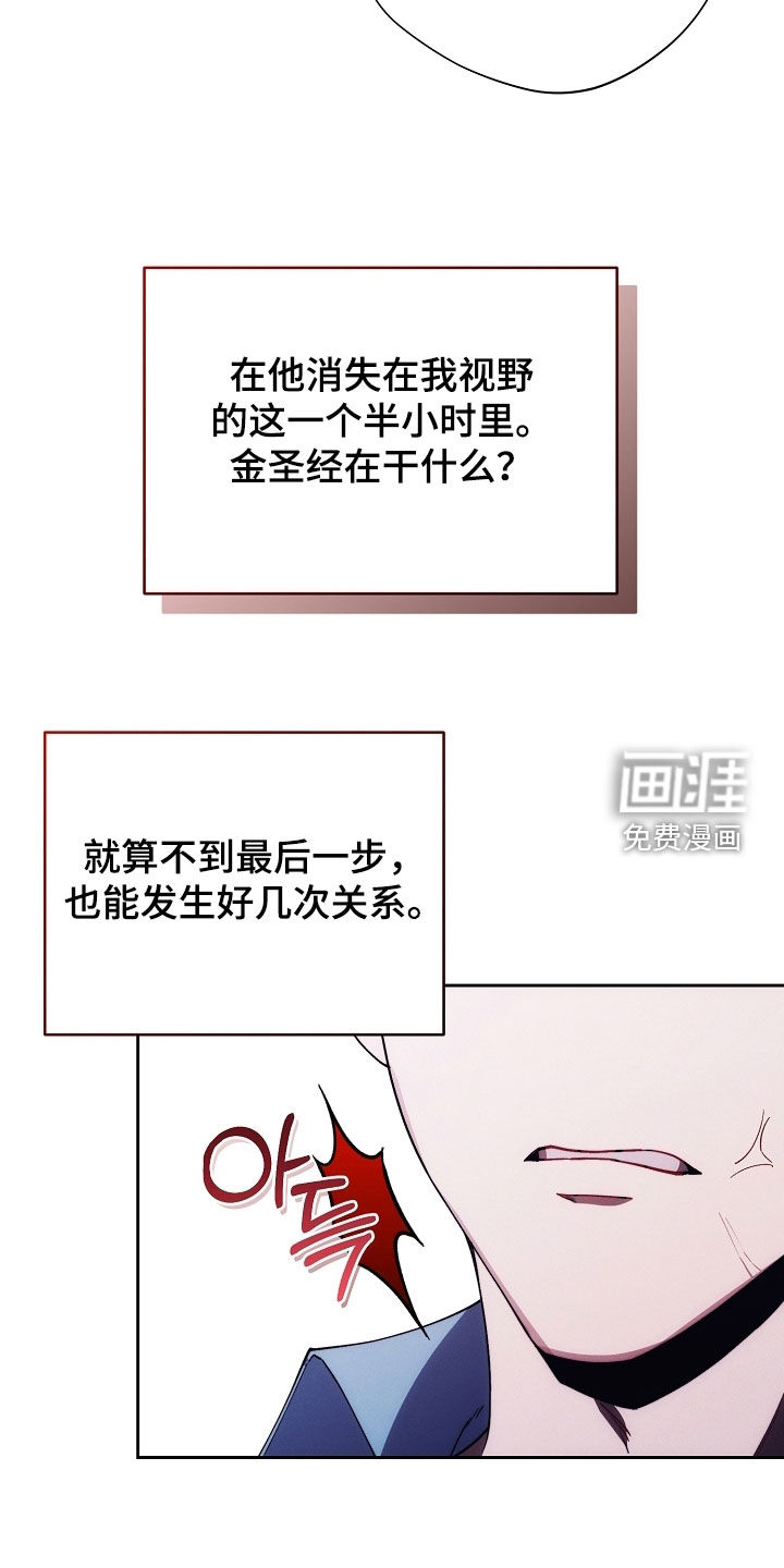 第79话31