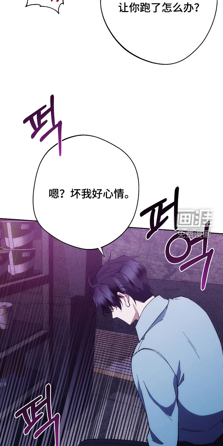 第79话21