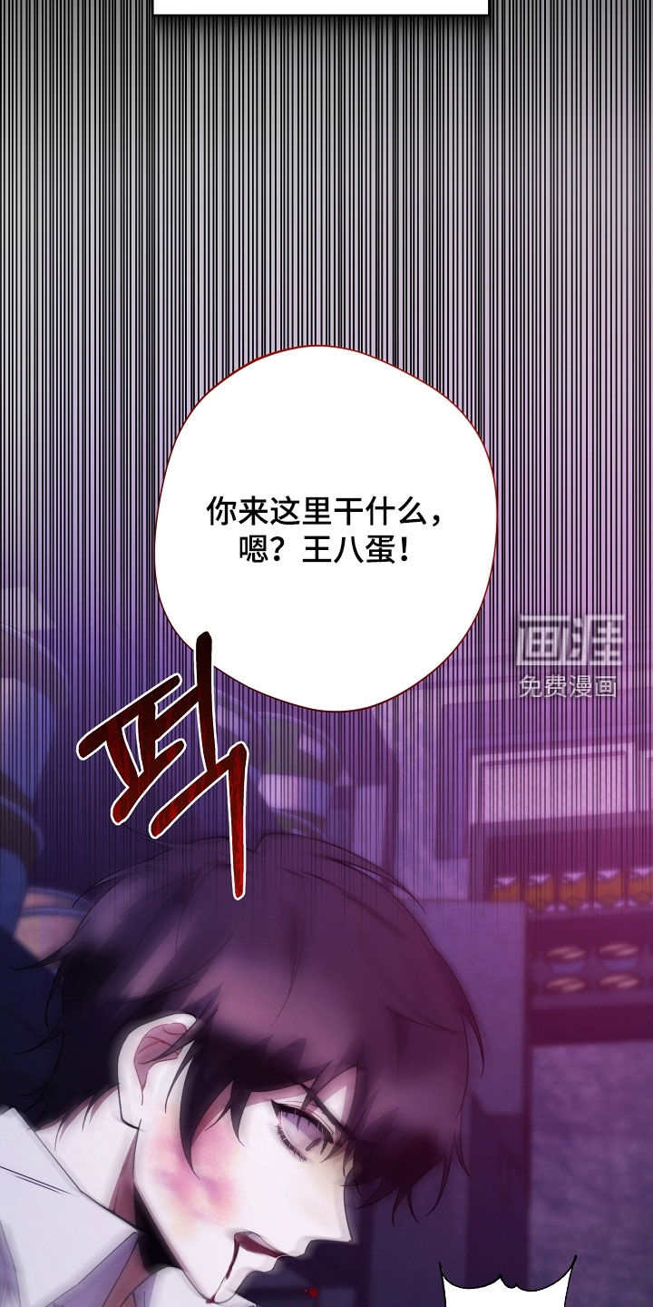 第79话28