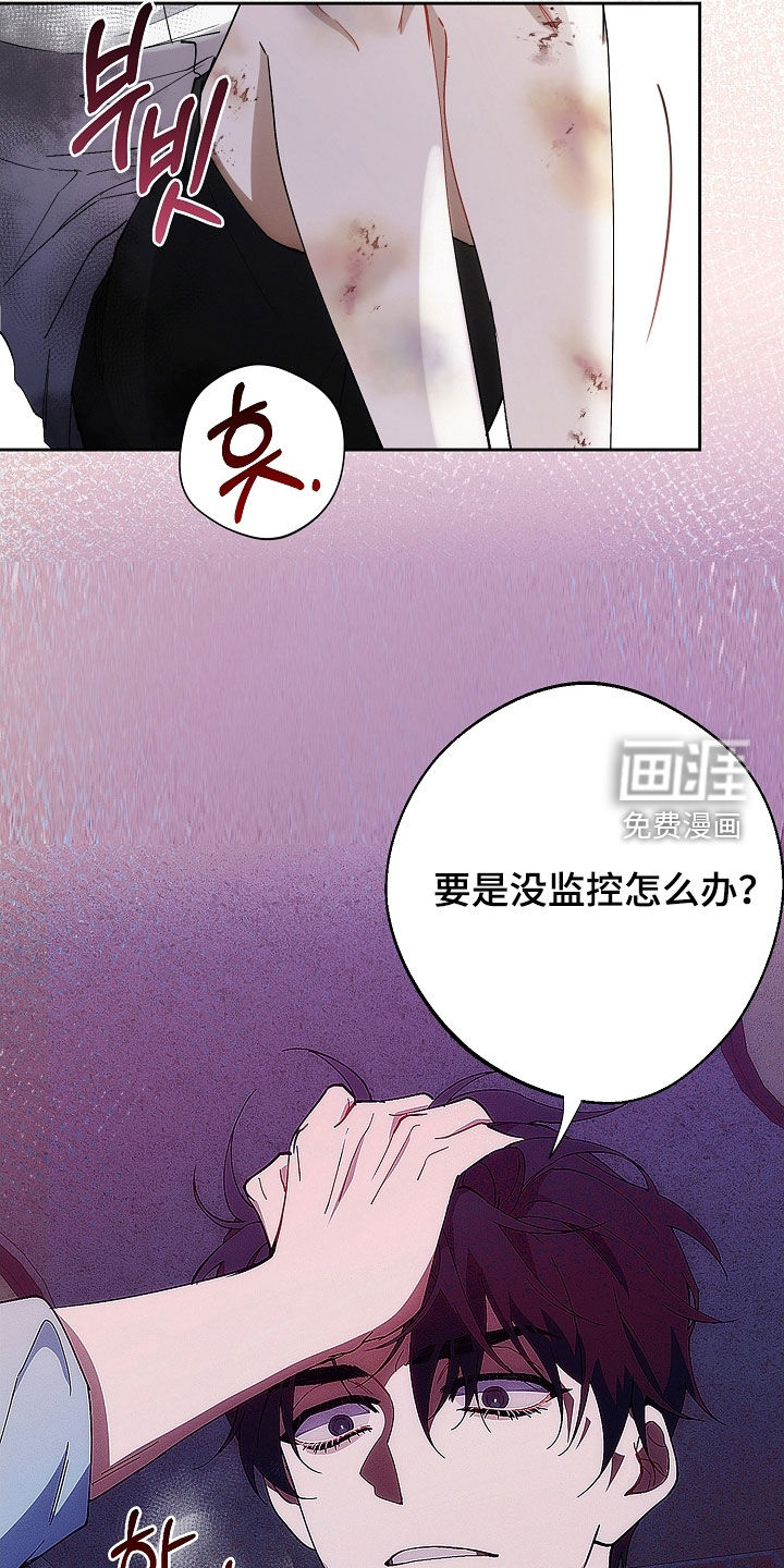 第79话23