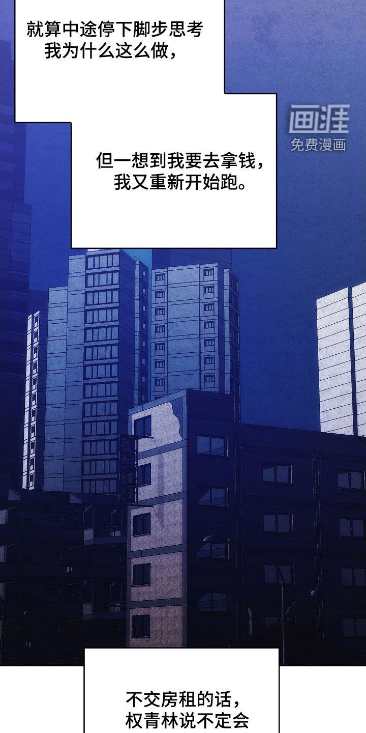 第79话1