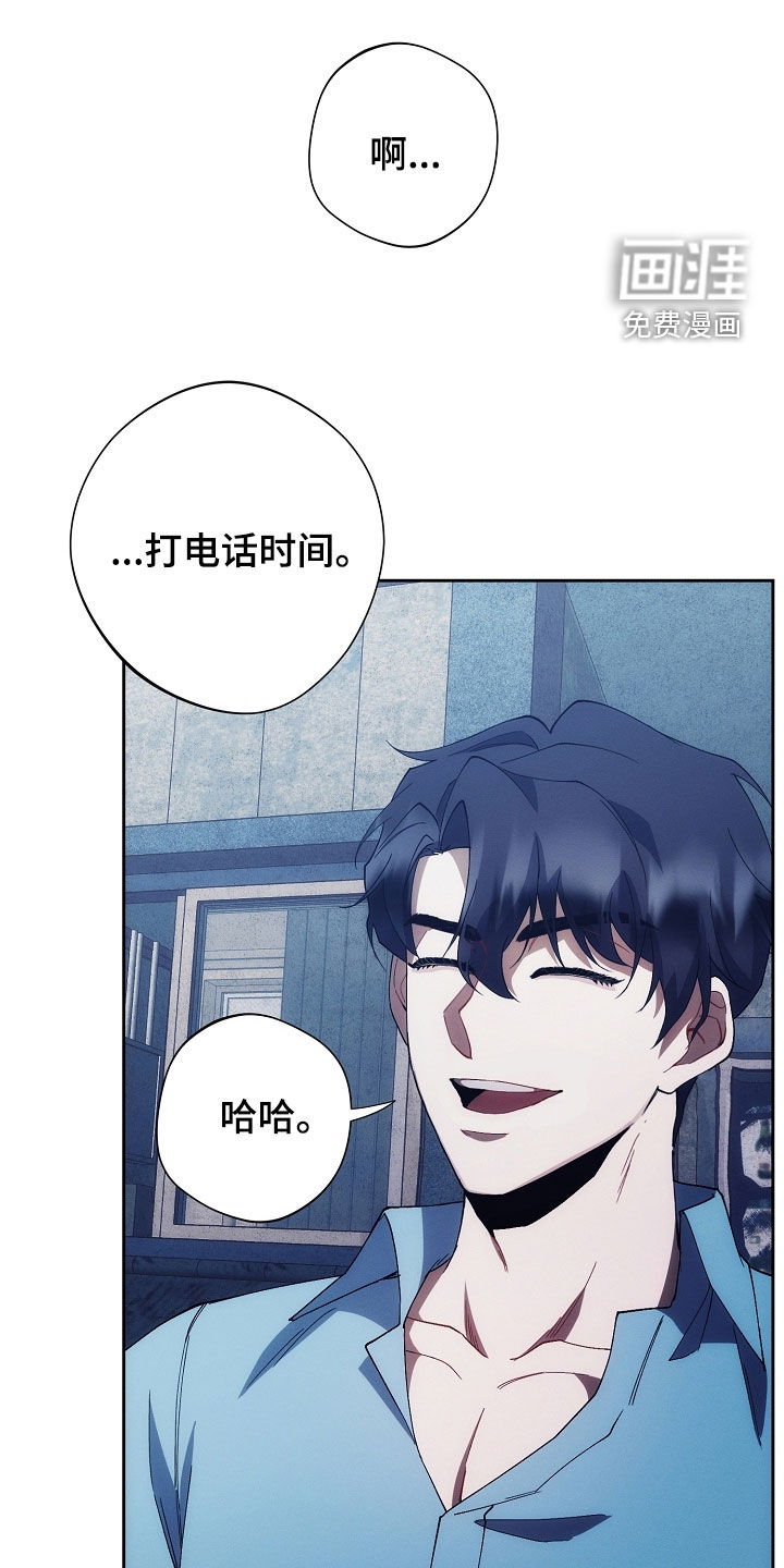 第79话8