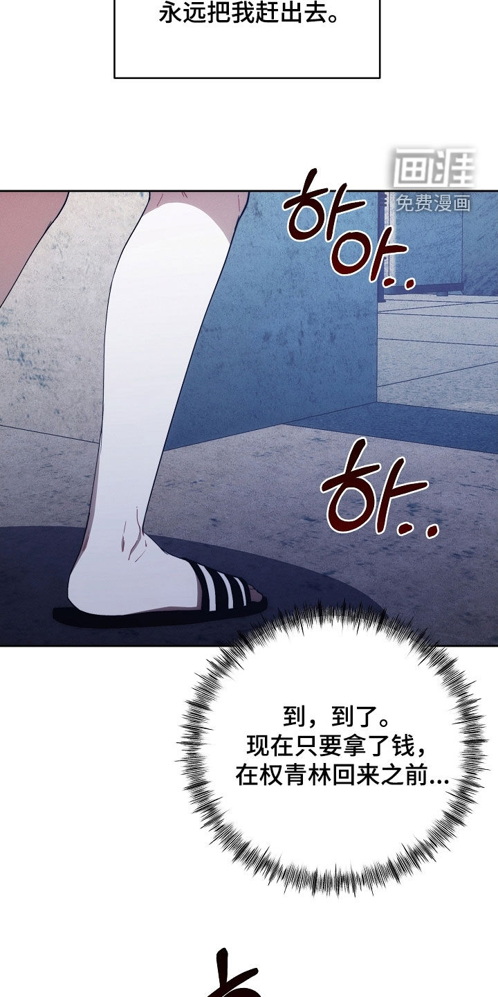 第79话2