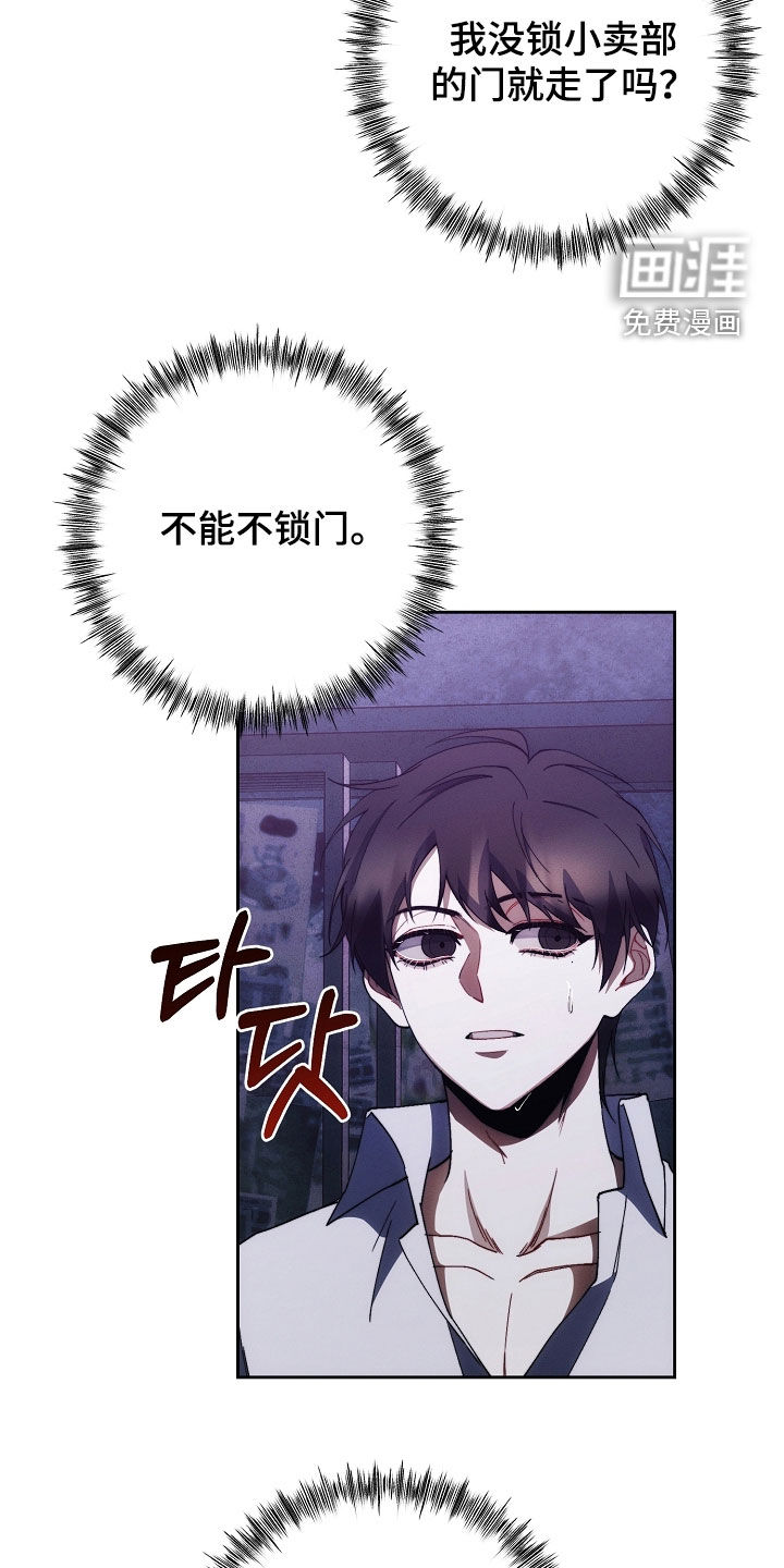 第79话13