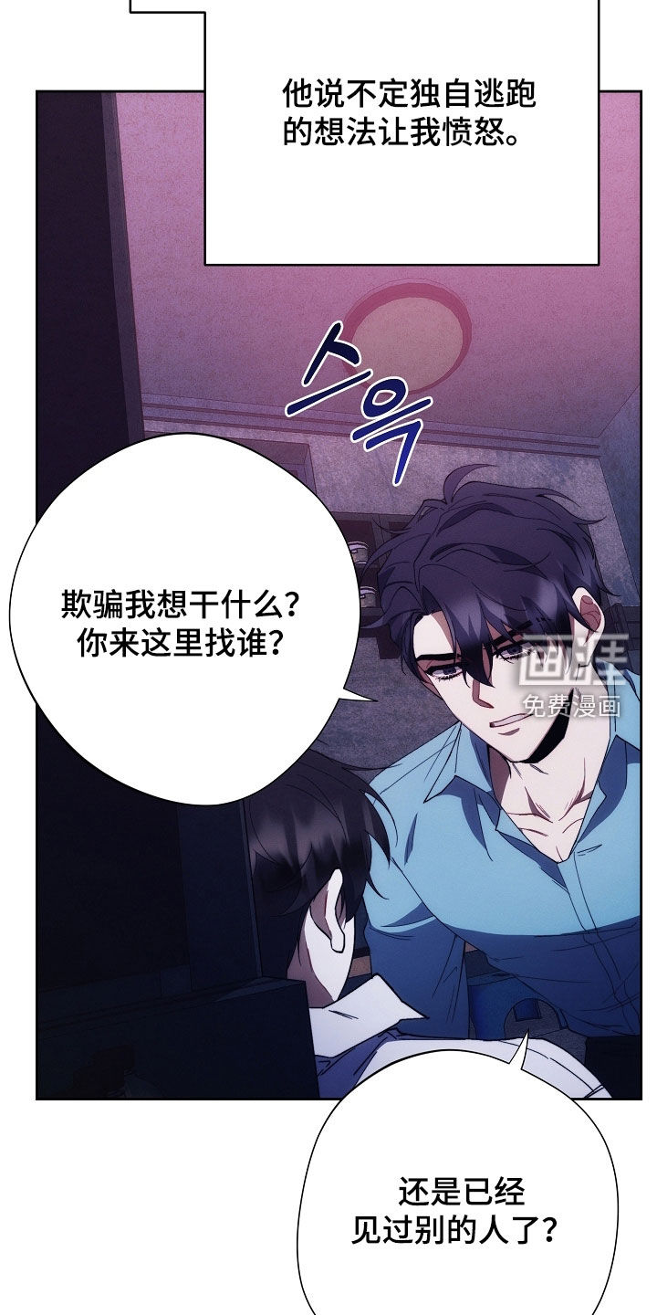 第79话30