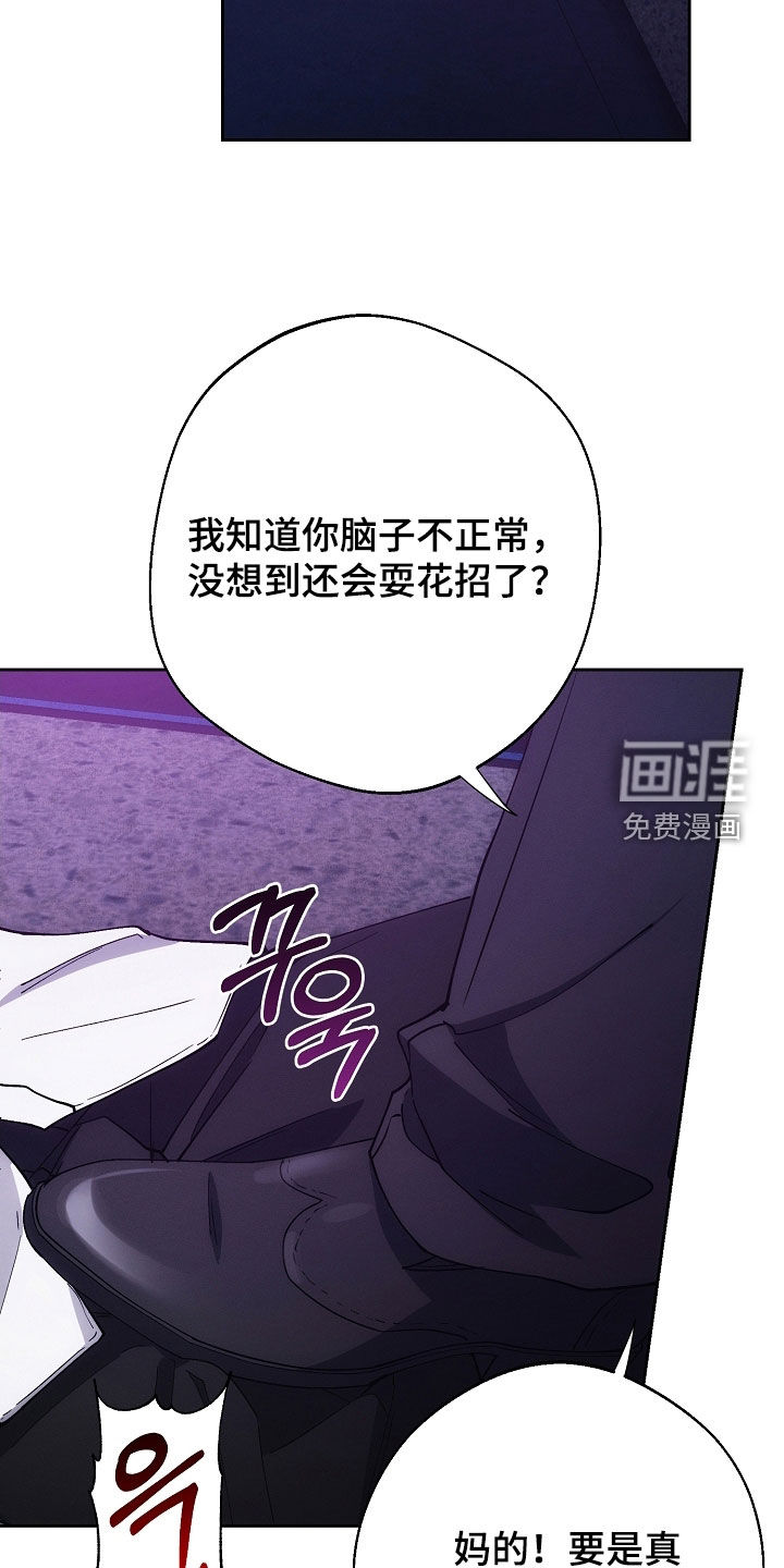 第79话20