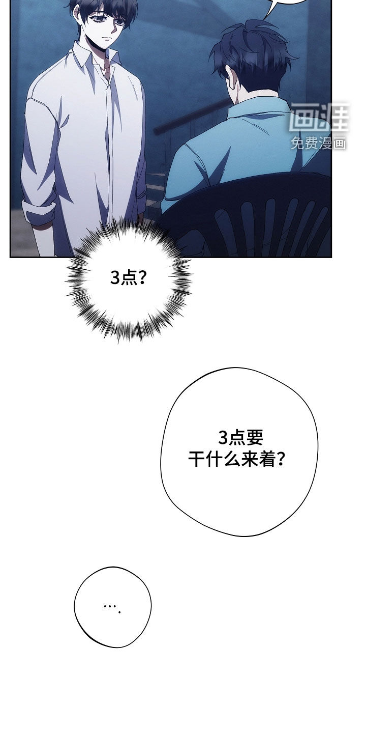 第79话6