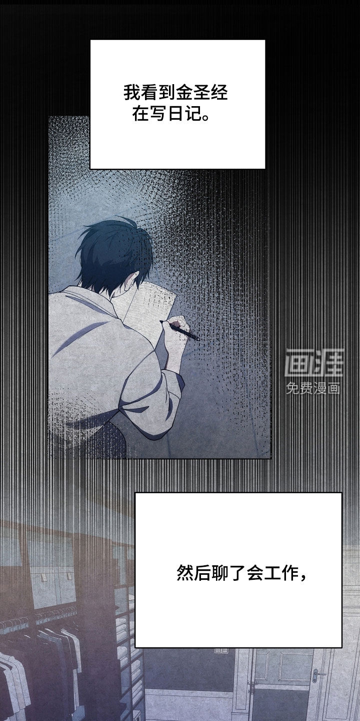 第79话25