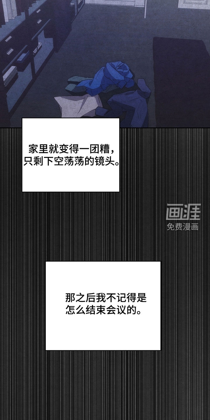 第79话26