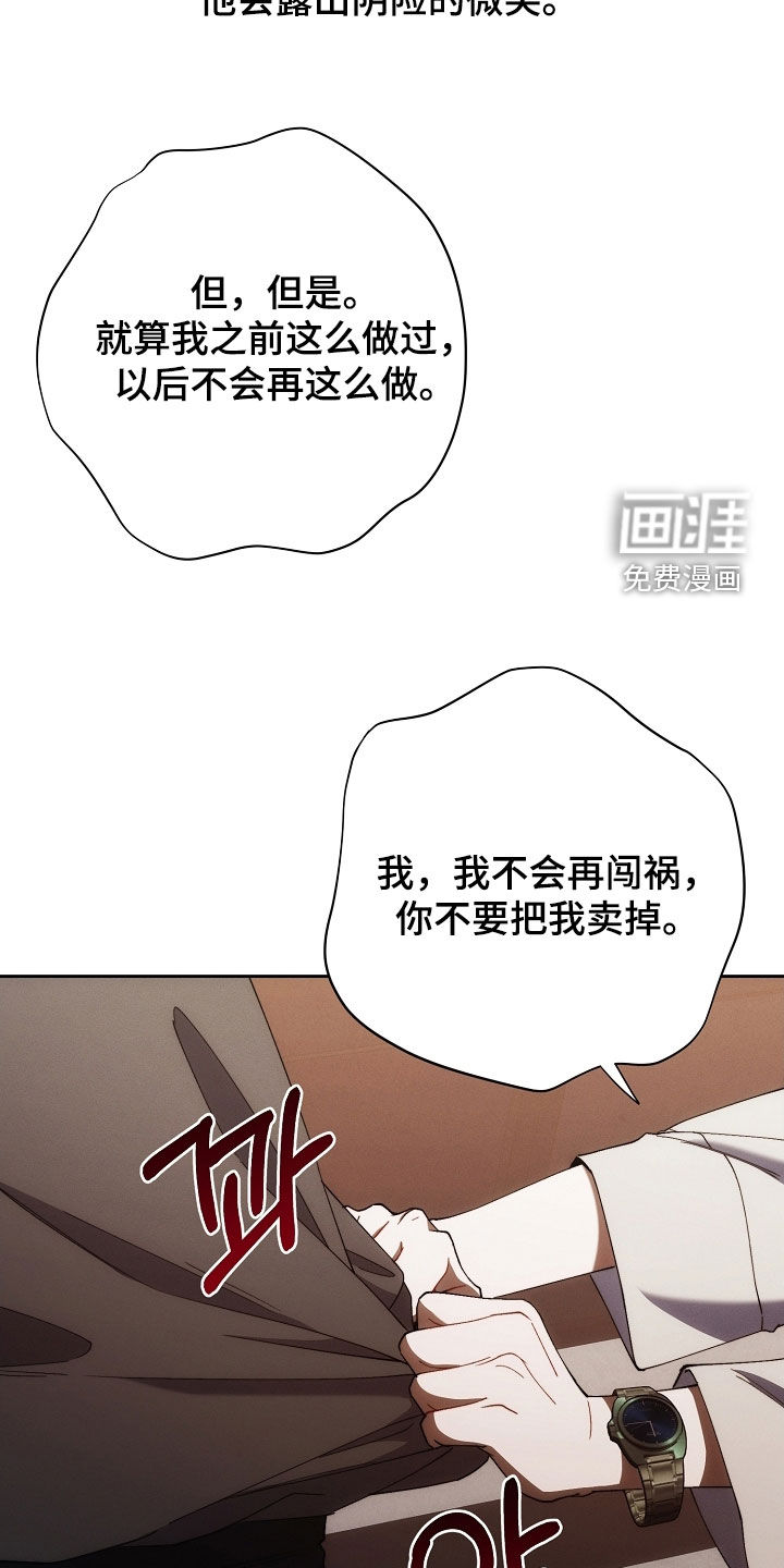 第78话3
