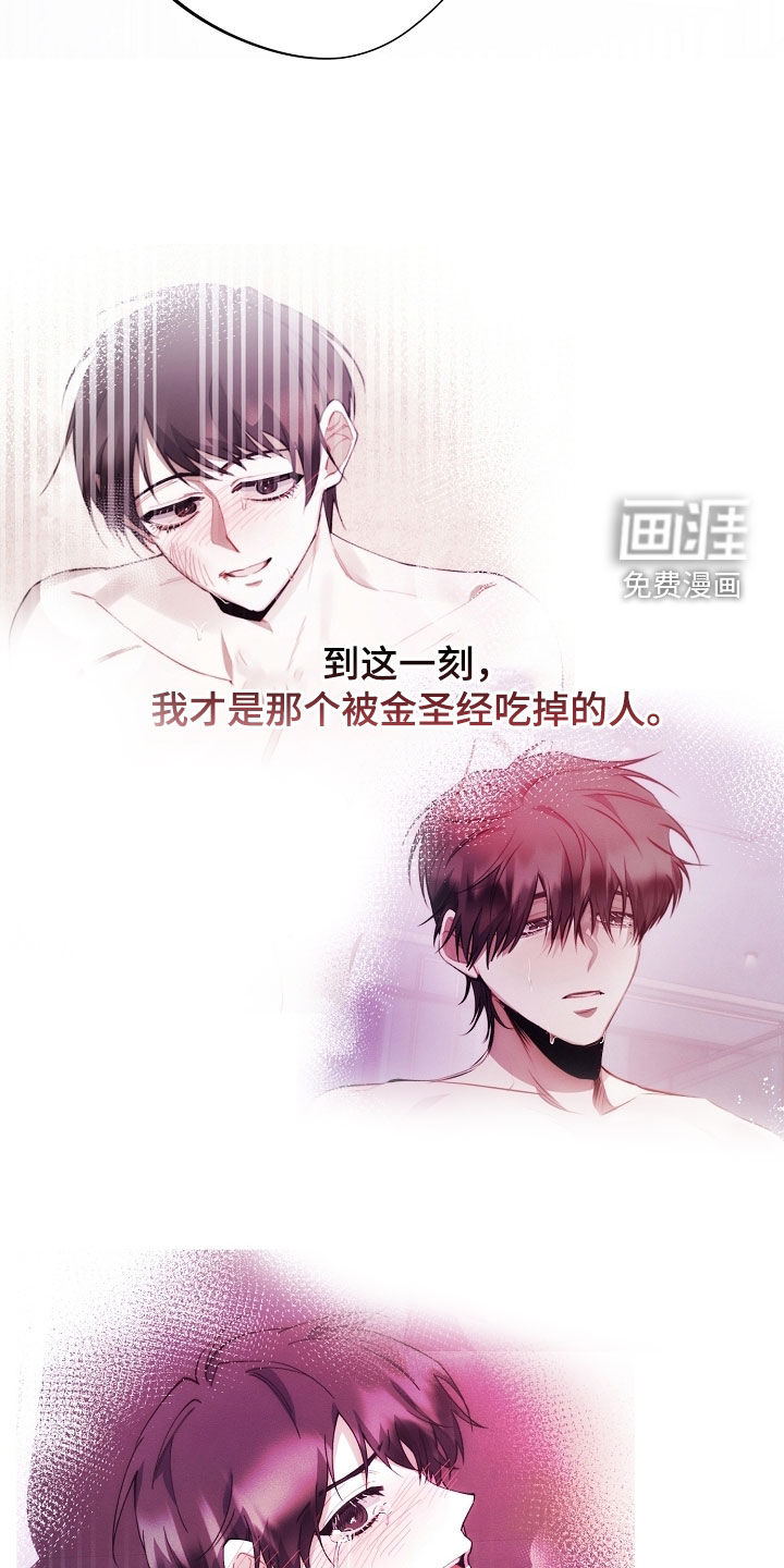 第78话12