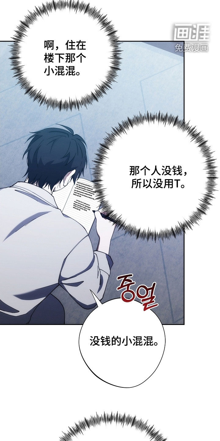 第78话19