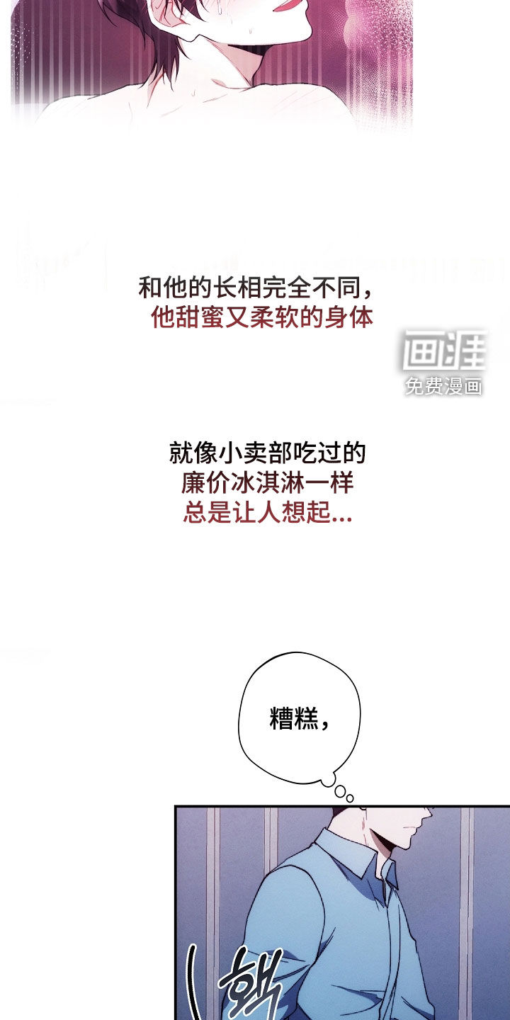 第78话13