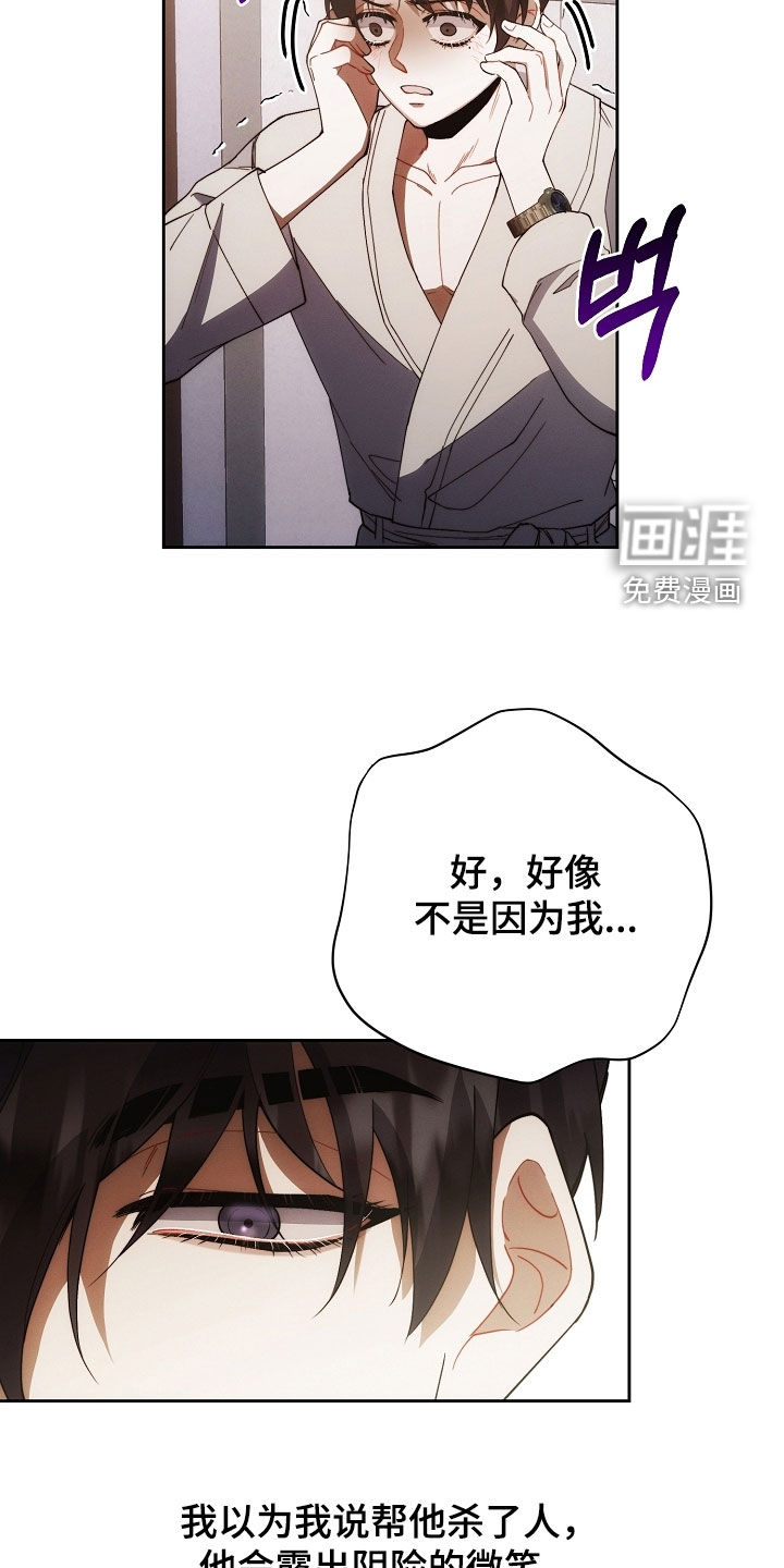 第78话2