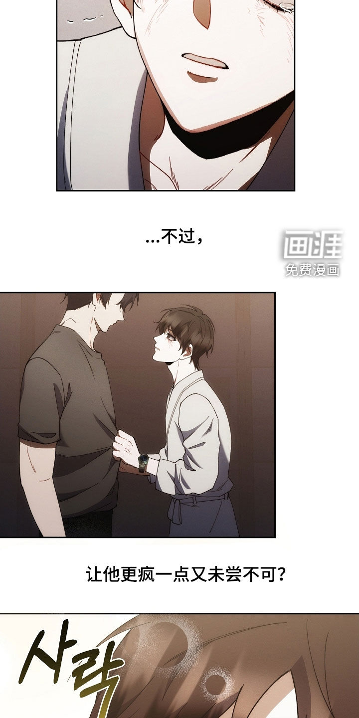 第78话5