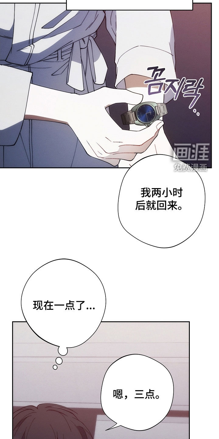 第78话9