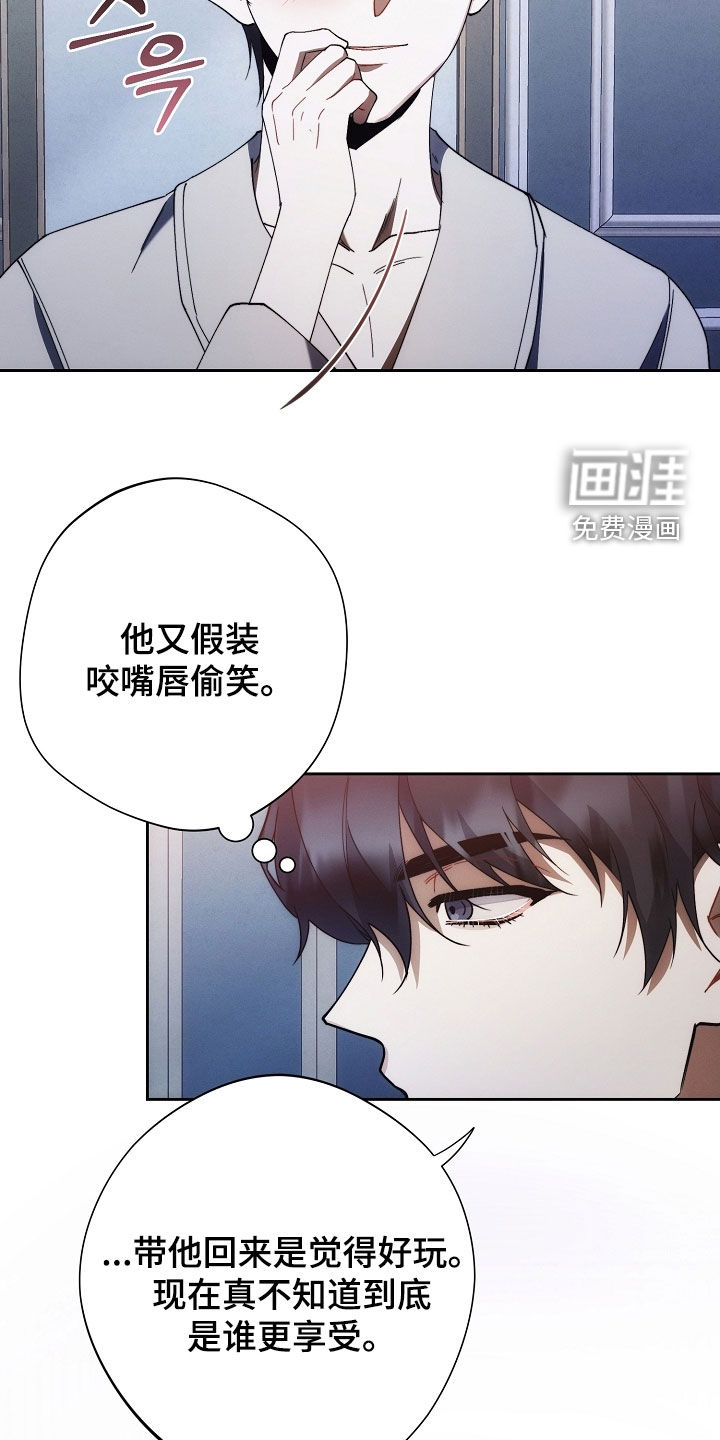 第78话11