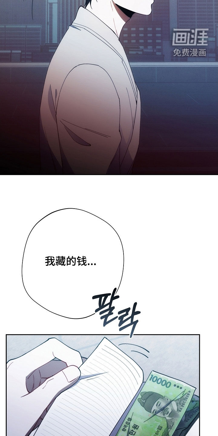 第78话21